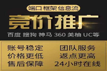 信息流广告代理助力企业实现数字化转型的案例