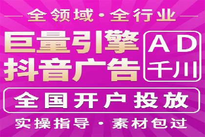 快手信息流广告在移动端的表现及成功实例