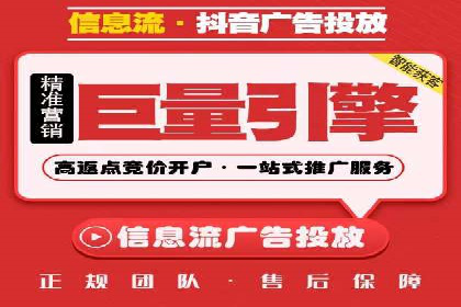 科技公司SEM服务托管的ROI提升之路